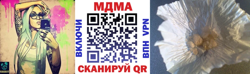 МДМА VHQ  KRAKEN зеркало  Егорьевск  продажа наркотиков 