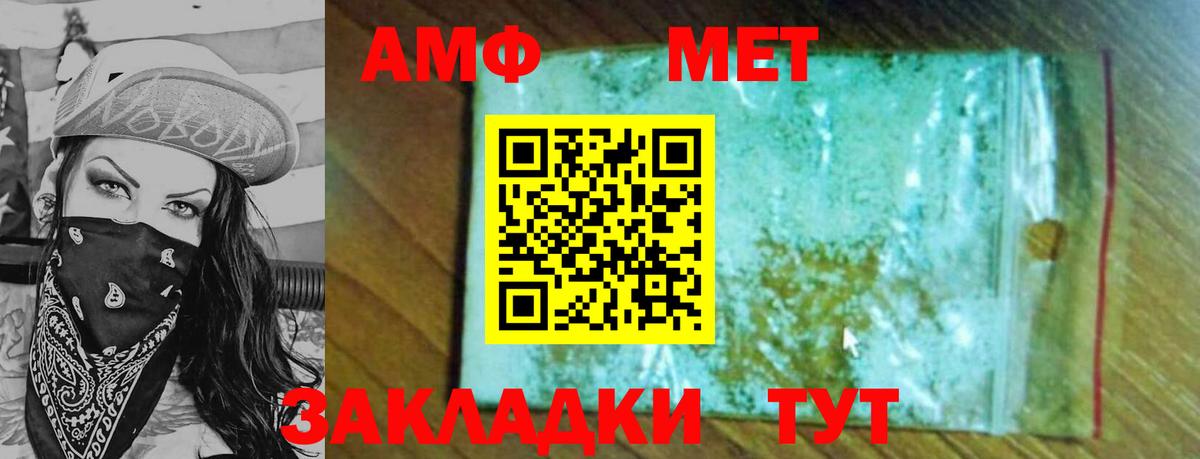 Метамфетамин витя  Вход с VPN  Метамфетамин витя  Егорьевск 