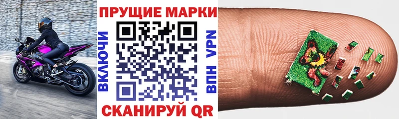 Марки NBOMe 1,8мг  omg ссылки  Егорьевск 