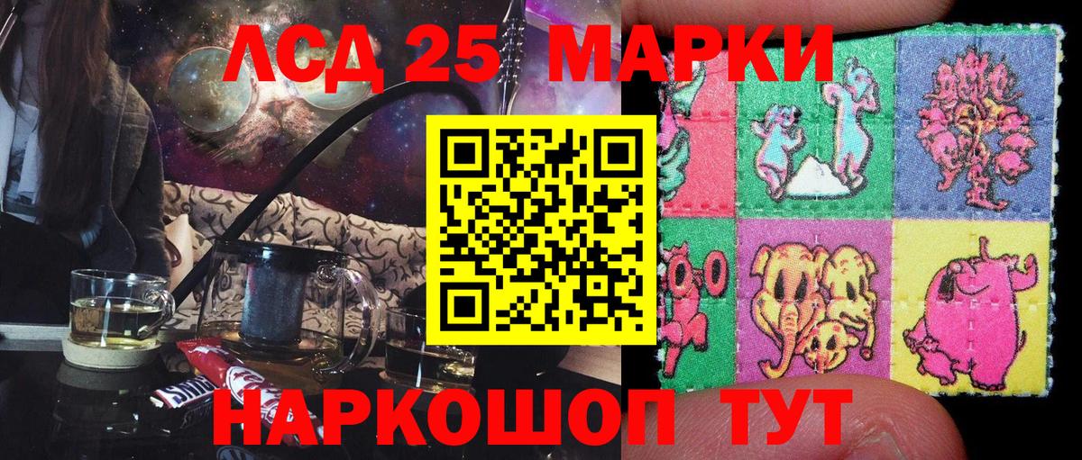 Меф МЯУ МЯУ кристаллы  LSD-25  A-PVP СК кристаллы  Егорьевск  Каннабис  Мефедрон  Вход с VPN  ГАШИШ  Гашиш  Кокаин 