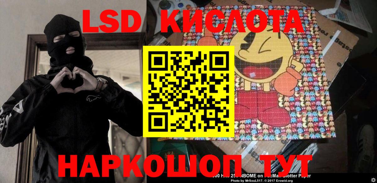 Егорьевск  Марки N-bome 1,5мг  Марки 25I-NBOMe  Марки N-bome 1,5мг  Вход с VPN 
