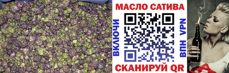 ТГК вейп с тгк  купить   Егорьевск 