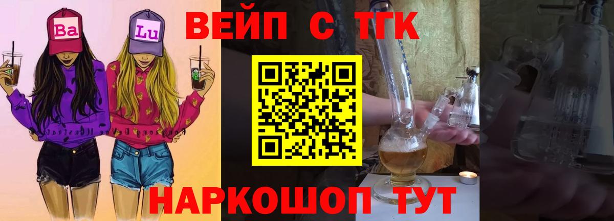 Меф Егорьевск