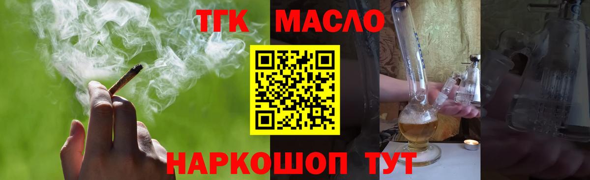 Дистиллят ТГК Wax Егорьевск