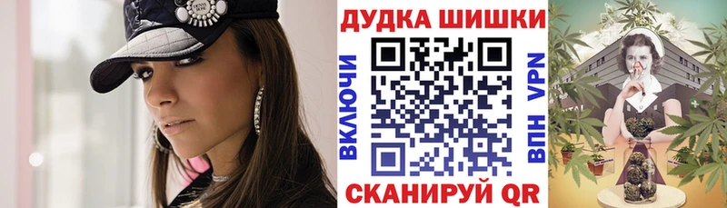 МАРИХУАНА планчик  мега вход  Егорьевск  даркнет сайт 