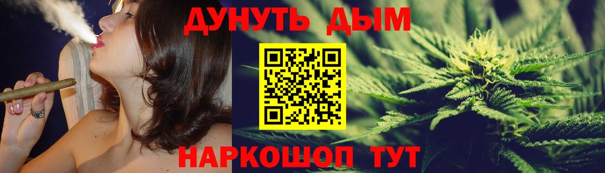 Бошки марихуана OG Kush  МАРИХУАНА ГИДРОПОН  Егорьевск  Каннабис сатива  Вход с VPN 